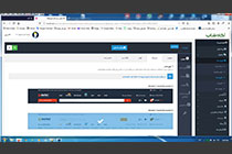 فارسی سازی افزونه